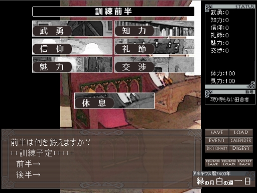 画像ギャラリー No.004のサムネイル画像 / 相手のことをどう思ってもいいという自由。山中拓也の眠れぬ夜はゲームのせい 第3夜：「冠を持つ神の手」は“人生”