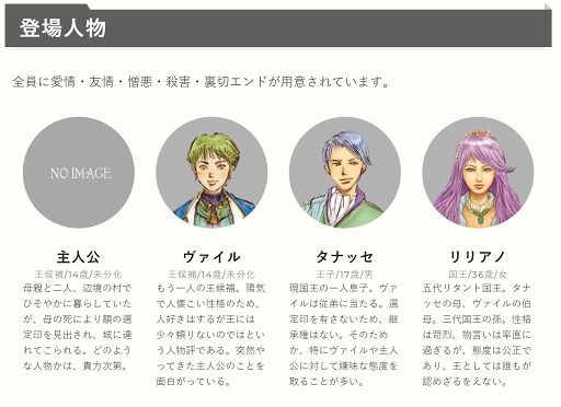 画像ギャラリー No.006のサムネイル画像 / 相手のことをどう思ってもいいという自由。山中拓也の眠れぬ夜はゲームのせい 第3夜：「冠を持つ神の手」は“人生”