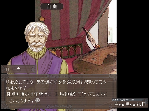 画像ギャラリー No.008のサムネイル画像 / 相手のことをどう思ってもいいという自由。山中拓也の眠れぬ夜はゲームのせい 第3夜：「冠を持つ神の手」は“人生”