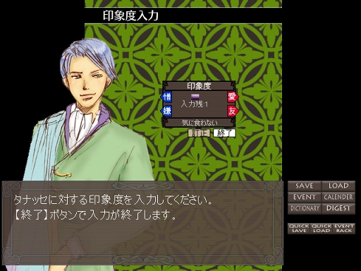 画像ギャラリー No.009のサムネイル画像 / 相手のことをどう思ってもいいという自由。山中拓也の眠れぬ夜はゲームのせい 第3夜：「冠を持つ神の手」は“人生”