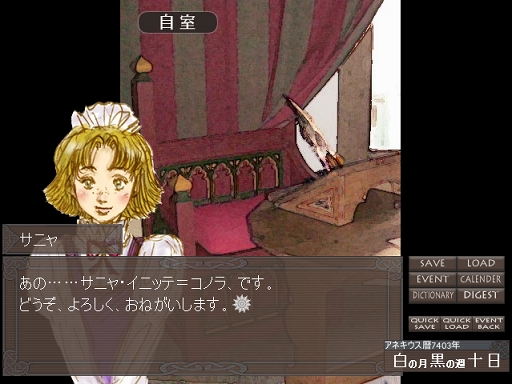 画像ギャラリー No.010のサムネイル画像 / 相手のことをどう思ってもいいという自由。山中拓也の眠れぬ夜はゲームのせい 第3夜：「冠を持つ神の手」は“人生”
