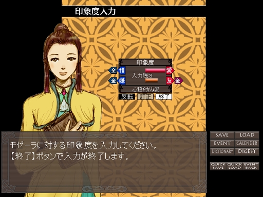 画像ギャラリー No.014のサムネイル画像 / 相手のことをどう思ってもいいという自由。山中拓也の眠れぬ夜はゲームのせい 第3夜：「冠を持つ神の手」は“人生”