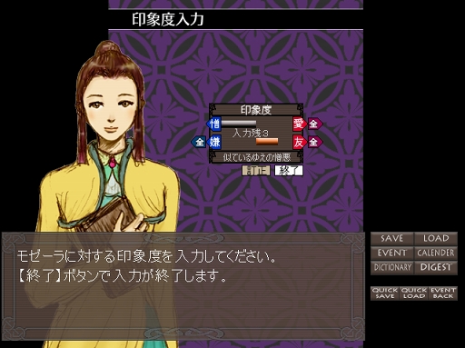 画像ギャラリー No.015のサムネイル画像 / 相手のことをどう思ってもいいという自由。山中拓也の眠れぬ夜はゲームのせい 第3夜：「冠を持つ神の手」は“人生”