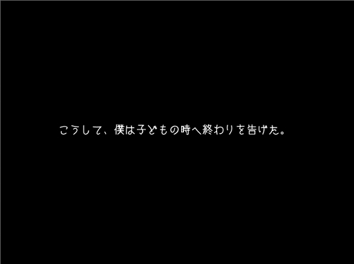 画像ギャラリー No.017のサムネイル画像 / 相手のことをどう思ってもいいという自由。山中拓也の眠れぬ夜はゲームのせい 第3夜：「冠を持つ神の手」は“人生”
