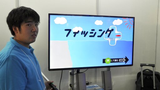 画像ギャラリー No.010のサムネイル画像 / ［TGS 2019］今年も神奈川工科大学がやってくれました。人類初のハイスピードヌードルアクション「湯切りの頂」試遊レポートを掲載
