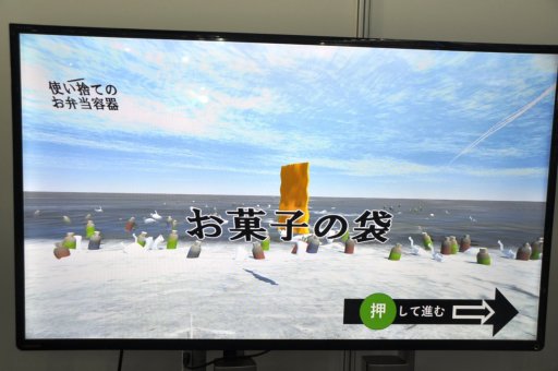 画像ギャラリー No.014のサムネイル画像 / ［TGS 2019］今年も神奈川工科大学がやってくれました。人類初のハイスピードヌードルアクション「湯切りの頂」試遊レポートを掲載