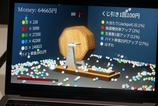 画像ギャラリー No.005のサムネイル画像 / ［TGS 2019］稼いで散財！「くじ引きサイクル」は，バイトの楽しさとガラガラの面白さが人の心を狂わせていく高い中毒性を持ったゲームだ