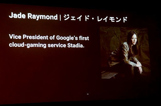 画像ギャラリー No.009のサムネイル画像 / ［Unite 2019］女性がゲーム開発に加わることのメリットとは。セッション「ゲーム開発業界におけるジェンダーの多様性」聴講レポート