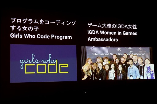 画像ギャラリー No.011のサムネイル画像 / ［Unite 2019］女性がゲーム開発に加わることのメリットとは。セッション「ゲーム開発業界におけるジェンダーの多様性」聴講レポート