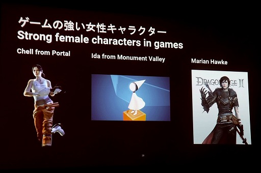 画像ギャラリー No.017のサムネイル画像 / ［Unite 2019］女性がゲーム開発に加わることのメリットとは。セッション「ゲーム開発業界におけるジェンダーの多様性」聴講レポート