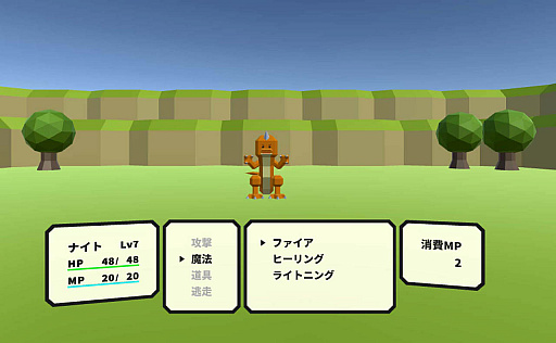 画像ギャラリー No.003のサムネイル画像 / VR専用のターン制コマンドバトルRPG「クインズナイト」，体験版の配信開始