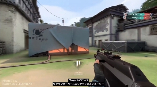 画像ギャラリー No.001のサムネイル画像 / ライアットゲームズ，完全新作FPS「Project A」の開発を発表。キャラベースのタクティカルシューターでスキルを駆使した戦略性が特徴