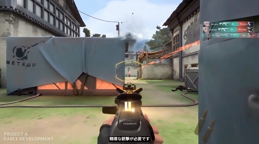 画像ギャラリー No.002のサムネイル画像 / ライアットゲームズ，完全新作FPS「Project A」の開発を発表。キャラベースのタクティカルシューターでスキルを駆使した戦略性が特徴