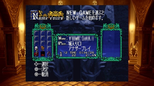 画像ギャラリー No.014のサムネイル画像 / 「I Love Metroidvania！」――世界中のゲーマーを惹きつける“メトロイドヴァニア”の深奥なる魅力