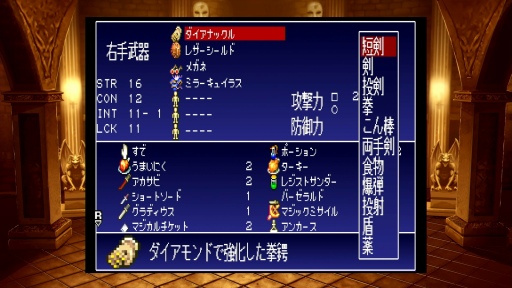 画像ギャラリー No.015のサムネイル画像 / 「I Love Metroidvania！」――世界中のゲーマーを惹きつける“メトロイドヴァニア”の深奥なる魅力