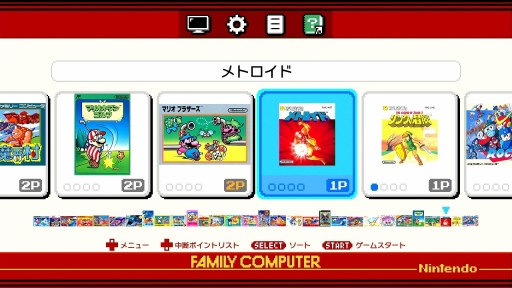 画像ギャラリー No.019のサムネイル画像 / 「I Love Metroidvania！」――世界中のゲーマーを惹きつける“メトロイドヴァニア”の深奥なる魅力