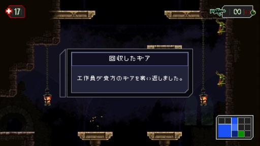 画像ギャラリー No.033のサムネイル画像 / 「I Love Metroidvania！」――世界中のゲーマーを惹きつける“メトロイドヴァニア”の深奥なる魅力