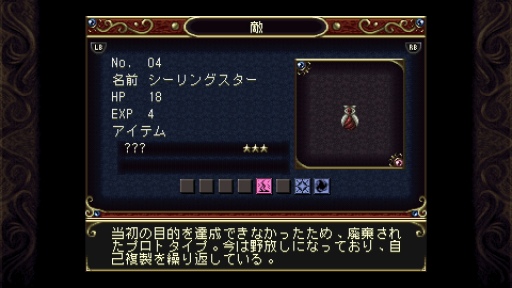 画像ギャラリー No.041のサムネイル画像 / 「I Love Metroidvania！」――世界中のゲーマーを惹きつける“メトロイドヴァニア”の深奥なる魅力