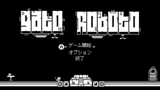 画像ギャラリー No.043のサムネイル画像 / 「I Love Metroidvania！」――世界中のゲーマーを惹きつける“メトロイドヴァニア”の深奥なる魅力