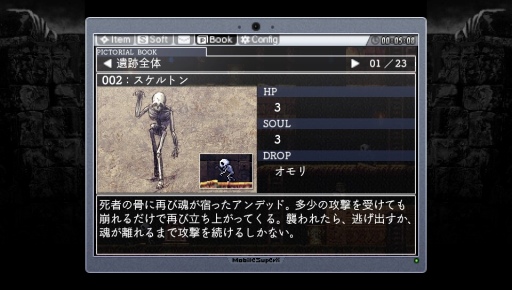 画像ギャラリー No.055のサムネイル画像 / 「I Love Metroidvania！」――世界中のゲーマーを惹きつける“メトロイドヴァニア”の深奥なる魅力