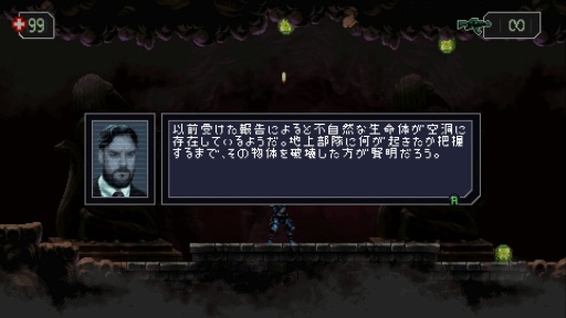 画像ギャラリー No.057のサムネイル画像 / 「I Love Metroidvania！」――世界中のゲーマーを惹きつける“メトロイドヴァニア”の深奥なる魅力