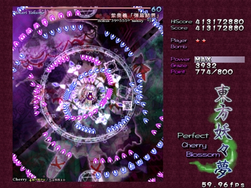 画像ギャラリー No.006のサムネイル画像 / 今日から始める「東方Project」。「東方紅魔郷」から「東方鬼形獣」まで,Windowsで遊べる17タイトルを一挙紹介