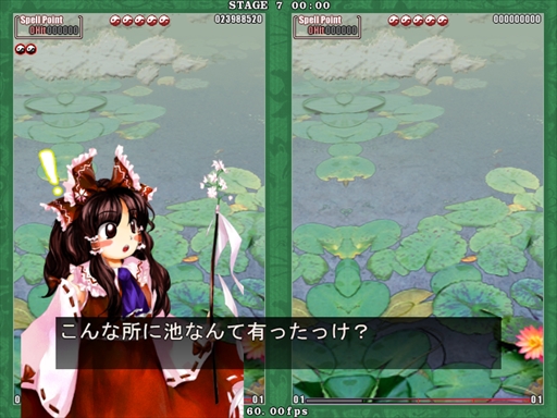 画像ギャラリー No.007のサムネイル画像 / 今日から始める「東方Project」。「東方紅魔郷」から「東方鬼形獣」まで，Windowsで遊べる17タイトルを一挙紹介