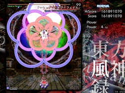 画像ギャラリー No.009のサムネイル画像 / 今日から始める「東方Project」。「東方紅魔郷」から「東方鬼形獣」まで,Windowsで遊べる17タイトルを一挙紹介