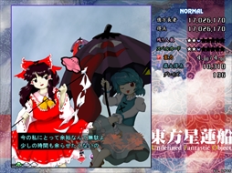 画像ギャラリー No.012のサムネイル画像 / 今日から始める「東方Project」。「東方紅魔郷」から「東方鬼形獣」まで,Windowsで遊べる17タイトルを一挙紹介