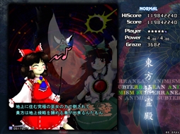 画像ギャラリー No.013のサムネイル画像 / 今日から始める「東方Project」。「東方紅魔郷」から「東方鬼形獣」まで,Windowsで遊べる17タイトルを一挙紹介