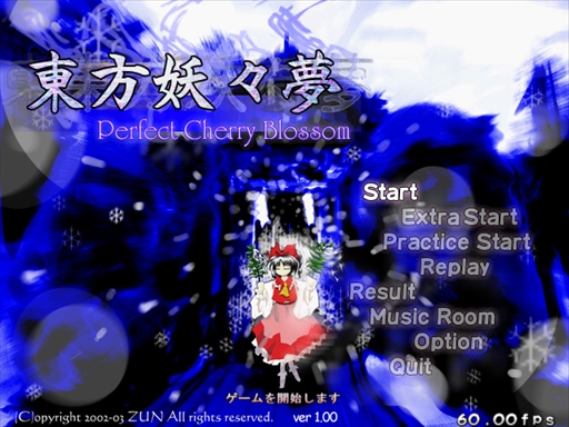 画像ギャラリー No.035のサムネイル画像 / 今日から始める「東方Project」。「東方紅魔郷」から「東方鬼形獣」まで,Windowsで遊べる17タイトルを一挙紹介