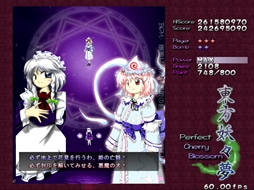 画像ギャラリー No.040のサムネイル画像 / 今日から始める「東方Project」。「東方紅魔郷」から「東方鬼形獣」まで,Windowsで遊べる17タイトルを一挙紹介