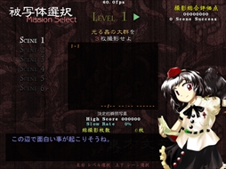 画像ギャラリー No.077のサムネイル画像 / 今日から始める「東方Project」。「東方紅魔郷」から「東方鬼形獣」まで,Windowsで遊べる17タイトルを一挙紹介
