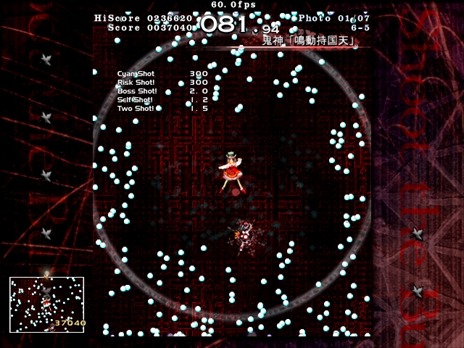 画像ギャラリー No.085のサムネイル画像 / 今日から始める「東方Project」。「東方紅魔郷」から「東方鬼形獣」まで,Windowsで遊べる17タイトルを一挙紹介