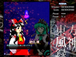 画像ギャラリー No.093のサムネイル画像 / 今日から始める「東方Project」。「東方紅魔郷」から「東方鬼形獣」まで，Windowsで遊べる17タイトルを一挙紹介