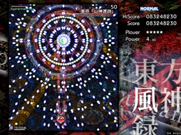 画像ギャラリー No.096のサムネイル画像 / 今日から始める「東方Project」。「東方紅魔郷」から「東方鬼形獣」まで，Windowsで遊べる17タイトルを一挙紹介