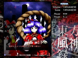 画像ギャラリー No.098のサムネイル画像 / 今日から始める「東方Project」。「東方紅魔郷」から「東方鬼形獣」まで，Windowsで遊べる17タイトルを一挙紹介
