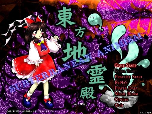 画像ギャラリー No.102のサムネイル画像 / 今日から始める「東方Project」。「東方紅魔郷」から「東方鬼形獣」まで，Windowsで遊べる17タイトルを一挙紹介