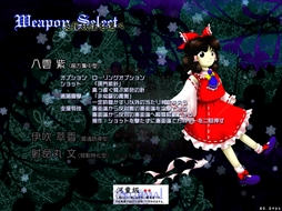 画像ギャラリー No.104のサムネイル画像 / 今日から始める「東方Project」。「東方紅魔郷」から「東方鬼形獣」まで，Windowsで遊べる17タイトルを一挙紹介