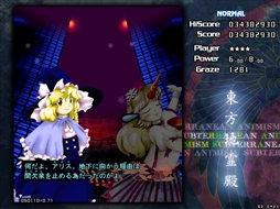 画像ギャラリー No.107のサムネイル画像 / 今日から始める「東方Project」。「東方紅魔郷」から「東方鬼形獣」まで，Windowsで遊べる17タイトルを一挙紹介