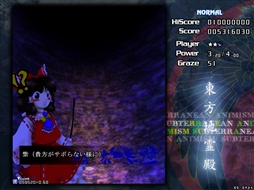 画像ギャラリー No.108のサムネイル画像 / 今日から始める「東方Project」。「東方紅魔郷」から「東方鬼形獣」まで，Windowsで遊べる17タイトルを一挙紹介
