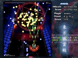 画像ギャラリー No.110のサムネイル画像 / 今日から始める「東方Project」。「東方紅魔郷」から「東方鬼形獣」まで，Windowsで遊べる17タイトルを一挙紹介