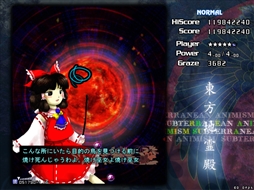 画像ギャラリー No.111のサムネイル画像 / 今日から始める「東方Project」。「東方紅魔郷」から「東方鬼形獣」まで，Windowsで遊べる17タイトルを一挙紹介
