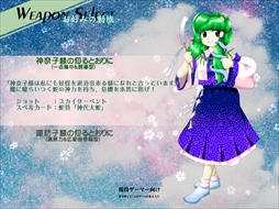 画像ギャラリー No.118のサムネイル画像 / 今日から始める「東方Project」。「東方紅魔郷」から「東方鬼形獣」まで，Windowsで遊べる17タイトルを一挙紹介