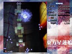 画像ギャラリー No.119のサムネイル画像 / 今日から始める「東方Project」。「東方紅魔郷」から「東方鬼形獣」まで，Windowsで遊べる17タイトルを一挙紹介