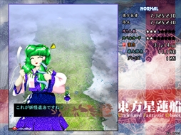 画像ギャラリー No.120のサムネイル画像 / 今日から始める「東方Project」。「東方紅魔郷」から「東方鬼形獣」まで，Windowsで遊べる17タイトルを一挙紹介