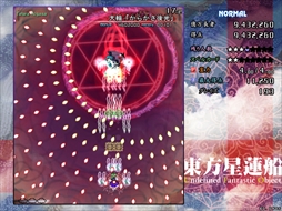 画像ギャラリー No.121のサムネイル画像 / 今日から始める「東方Project」。「東方紅魔郷」から「東方鬼形獣」まで，Windowsで遊べる17タイトルを一挙紹介