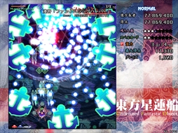 画像ギャラリー No.122のサムネイル画像 / 今日から始める「東方Project」。「東方紅魔郷」から「東方鬼形獣」まで，Windowsで遊べる17タイトルを一挙紹介