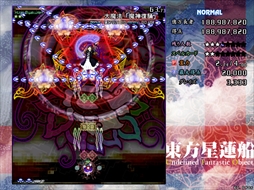 画像ギャラリー No.123のサムネイル画像 / 今日から始める「東方Project」。「東方紅魔郷」から「東方鬼形獣」まで，Windowsで遊べる17タイトルを一挙紹介