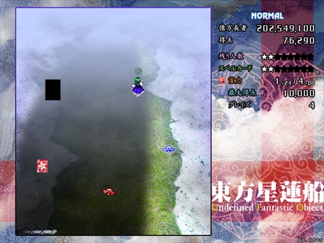 画像ギャラリー No.124のサムネイル画像 / 今日から始める「東方Project」。「東方紅魔郷」から「東方鬼形獣」まで，Windowsで遊べる17タイトルを一挙紹介